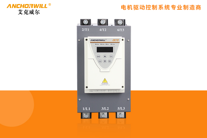 CK70液晶標準型內置旁路軟啟動器